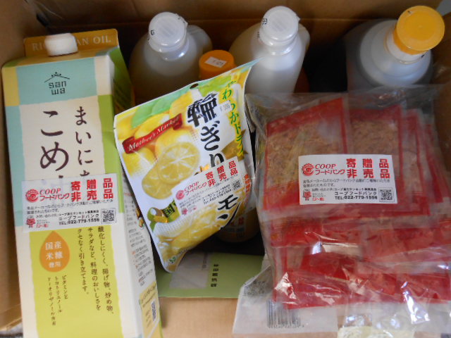 料理に役立つ調味料なども豊富に届きます