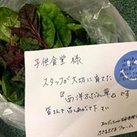 野菜に添えられた手紙
