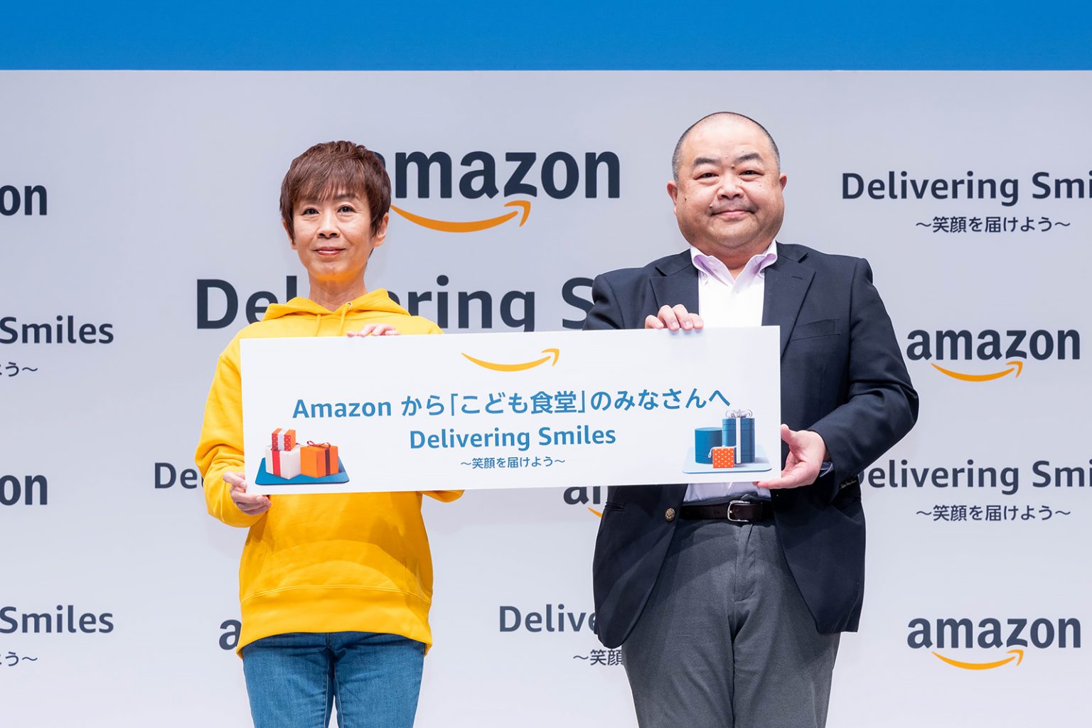 Amazon「Delivering Smiles ～笑顔を届けよう～」贈呈式のご報告と 「みんなで応援プログラム」Amazonギフトカード配布のお知らせ｜新着情報 むすびえ